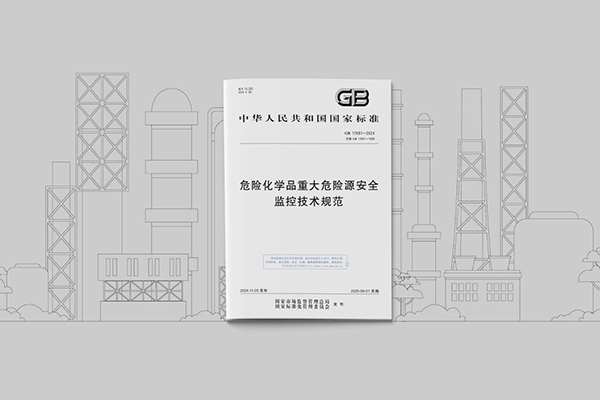 雷电预警系统的现行标准要求