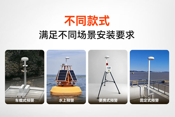 成品油库雷电预警系统有哪些款式